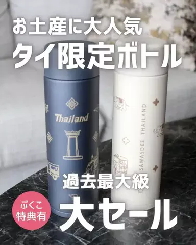 ぷくこ🇹🇭タイのTikTok投稿
