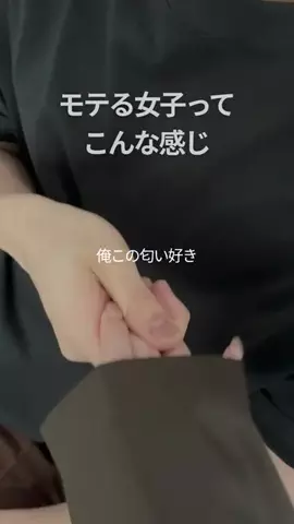 それ以上はずるいよのTikTok投稿