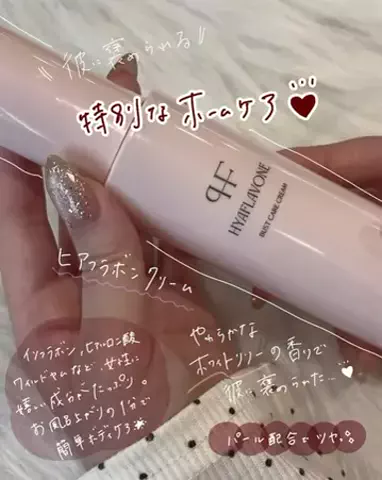 それ以上はずるいよのTikTok投稿