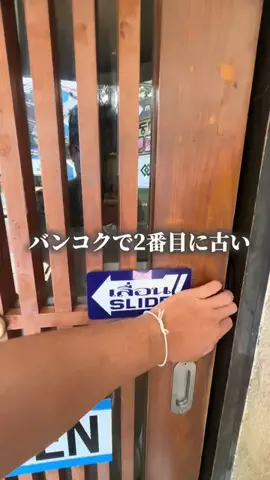 ぷくこ🇹🇭タイのTikTok投稿