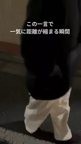 それ以上はずるいよのTikTok投稿