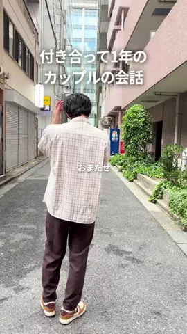 それ以上はずるいよのTikTok投稿