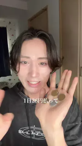 なかむ〜/ニキビ系美容学生のTikTok投稿