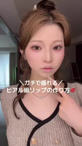 𝐀𝐘𝐀𝐑𝐈のTikTok投稿