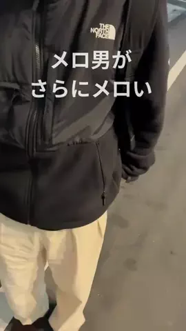 それ以上はずるいよのTikTok投稿