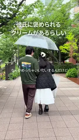 それ以上はずるいよのTikTok投稿
