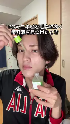 なかむ〜/ニキビ系美容学生のTikTok投稿