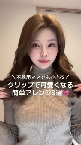 𝐀𝐘𝐀𝐑𝐈のTikTok投稿