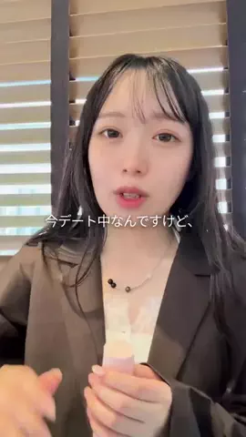 それ以上はずるいよのTikTok投稿