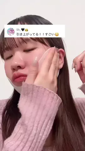 🦋あいる🦋のTikTok投稿