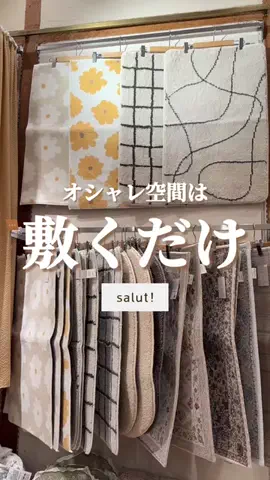 はるの𓊆 好きを見逃さない新作雑貨速報 𓊇のTikTok投稿