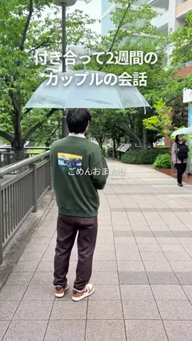 それ以上はずるいよのTikTok投稿