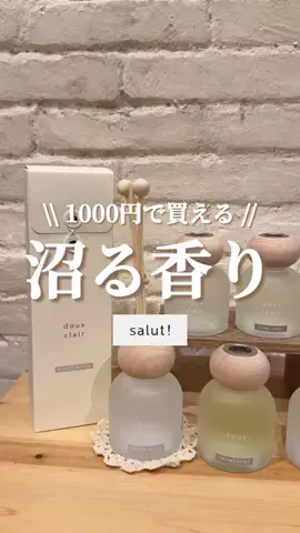 はるの𓊆 好きを見逃さない新作雑貨速報 𓊇のTikTok投稿