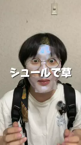 よぬそんい！연우のTikTok投稿