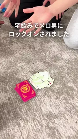 それ以上はずるいよのTikTok投稿