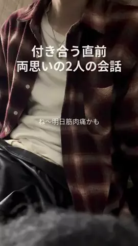 それ以上はずるいよのTikTok投稿