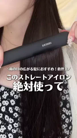ちぴこ👩‍💻社畜美容オタクOLのTikTok投稿