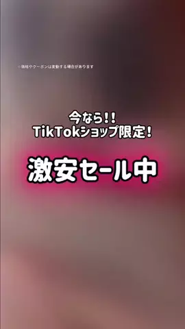 🦋あいる🦋のTikTok投稿