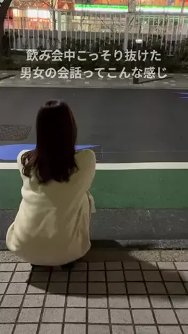 それ以上はずるいよのTikTok投稿