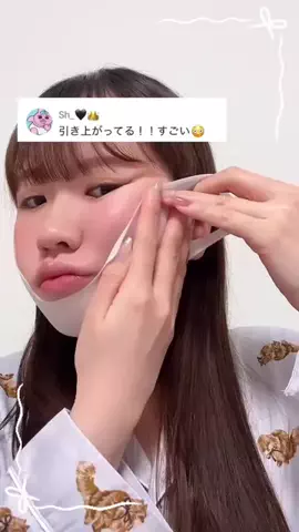 🦋あいる🦋のTikTok投稿