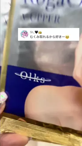 🦋あいる🦋のTikTok投稿