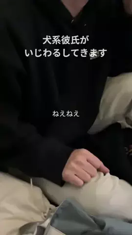 それ以上はずるいよのTikTok投稿
