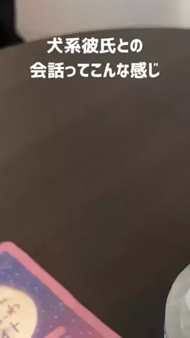 それ以上はずるいよのTikTok投稿