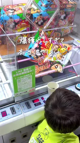 さとこのTikTok投稿