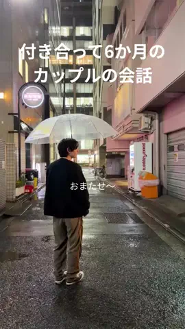 それ以上はずるいよのTikTok投稿