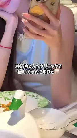 🦋あいる🦋のTikTok投稿