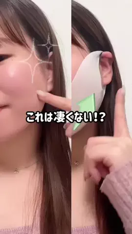 🦋あいる🦋のTikTok投稿