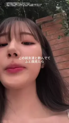 さなのTikTok投稿