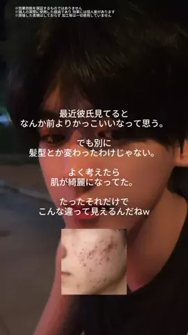 さなのTikTok投稿