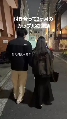 それ以上はずるいよのTikTok投稿