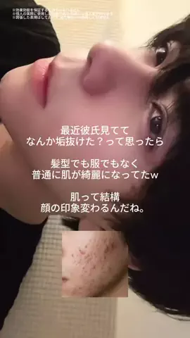 さなのTikTok投稿