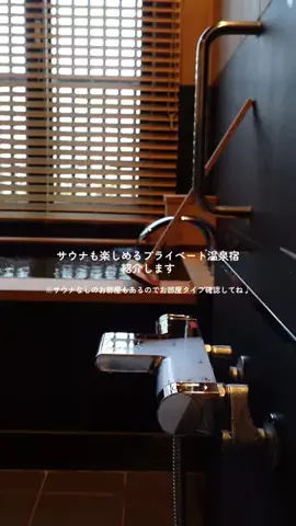 つき⌇ ホテル紹介 🌙 ストーリーにホテルまとめてます📍のTikTok投稿