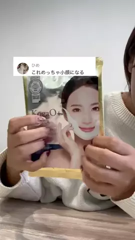 🦋あいる🦋のTikTok投稿