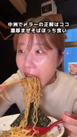 りり🧋✈︎元CAのグルメ旅のTikTok投稿