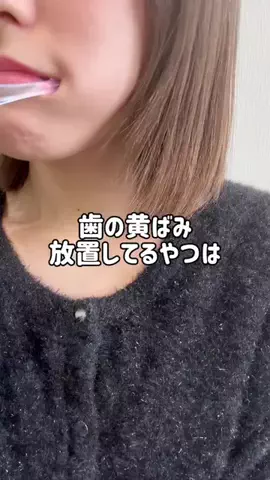 🦋あいる🦋のTikTok投稿