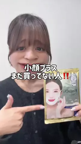 🦋あいる🦋のTikTok投稿