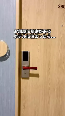 ちょこもち旅@兵庫からコスパ旅行のTikTok投稿