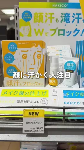 Rilly_cosmeのTikTok投稿