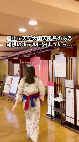 ちょこもち旅@兵庫からコスパ旅行のTikTok投稿
