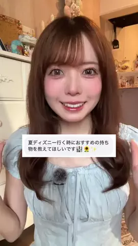maria(まりにゃ)♡のTikTok投稿
