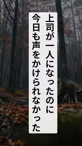 退職代行ナビのTikTok投稿