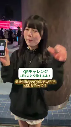 さやかのTikTok投稿