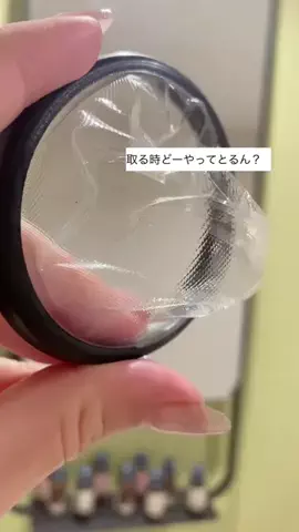 フェムケアゆうみのTikTok投稿