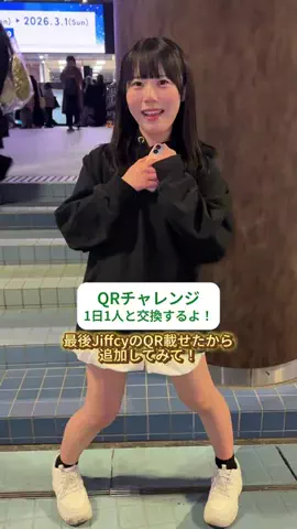 さやかのTikTok投稿