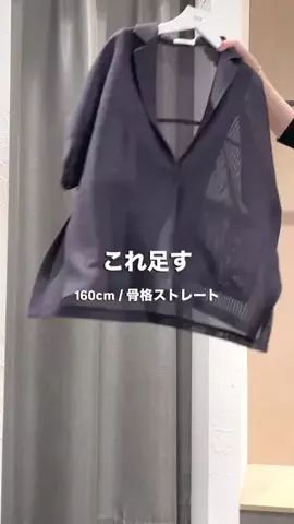 mana.【骨スト/160cm】のTikTok投稿