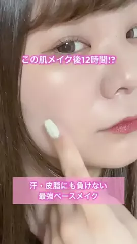 祐奈🦢🌸のTikTok投稿